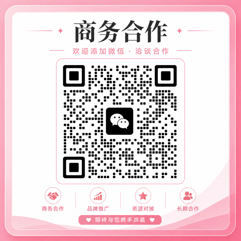 抖阴商务合作二维码-扫码联系yyLob32_biz